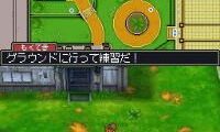 Inazuma Eleven (Japan) (Rev 1)