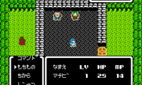 Indora no Hikari (Japan)