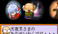 Inu Yasha Fuu’un Emaki (J)