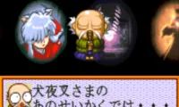 Inu Yasha Fuu’un Emaki (J)