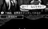 Inugamike no Ichizoku (Japan)