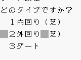 Ippatsu Gyakuten! DX Bakenou (Japan)