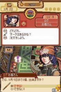 Iron Master – The Legendary Blacksmith (Japan)