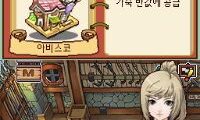 Iron Master – Wanggugui Yusangwa Segaeui Yeolsoe (Korea)