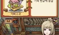 Iron Master – Wanggugui Yusangwa Segaeui Yeolsoe (Korea)