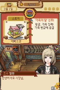 Iron Master – Wanggugui Yusangwa Segaeui Yeolsoe (Korea)