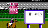 Isaki Shuugorou no Keiba Hisshou Gaku (Japan)