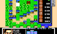 Ishin no Arashi (Japan)