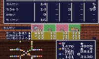 Itadaki Street 2 – Neon Sign wa Bara Iro ni (Japan)