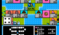 Itadaki Street – Watashi no Mise ni Yottette (Japan)