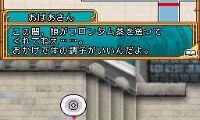 Item Getter – Bokura no Kagaku to Mahou no Kankei (Japan)