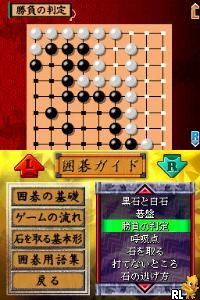 Itsudemo Dokodemo Dekiru Igo – AI Igo DS (Japan)