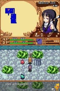 Izuna 2 – The Unemployed Ninja Returns (USA)