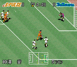 J.League ’96 Dream Stadium (Japan)