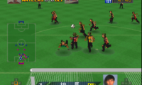 J.League Dynamite Soccer 64 (Japan)