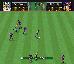 J.League Excite Stage ’94 (Japan)