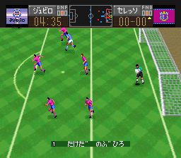 J.League Excite Stage ’95 (Japan)