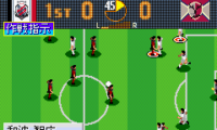 J League Pro Soccer Club o Tsukurou Advance (J)(Cezar)
