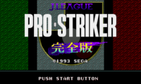 J. League Pro Striker Perfect (Japan)