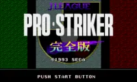J. League Pro Striker Perfect (Japan)