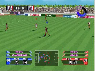 J.League Tactics Soccer (Japan) (Rev A)