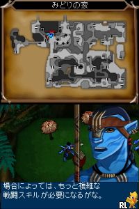 James Cameron’s Avatar – The Game (Japan) (NDSi Enhanced)