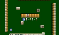 Jangou Simulation Mahjong Dou 64 (Japan)