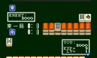 Jantei Monogatari (Japan)