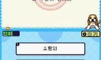Jeoldaepiryo – Yeongsugeo 1000 DS (Korea)