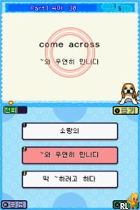 Jeoldaepiryo – Yeongsugeo 1000 DS (Korea)