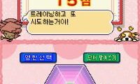 Jeoldaeuwi – Yeongdaneo 1900 DS (Korea)