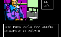 Jesus – Kyoufu no Bio Monster (Japan)