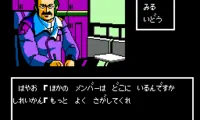 Jesus – Kyoufu no Bio Monster (Japan)