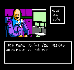 Jesus – Kyoufu no Bio Monster (Japan)