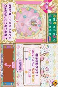 Jewelpet – Kawaii Mahou no Fantasy (Japan)