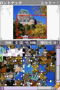 Jigsaw Puzzle DS – DS de Meguru Sekai Isan no Tabi (Japan)