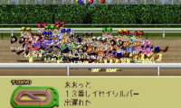 Jikkyou G1 Stable (Japan)