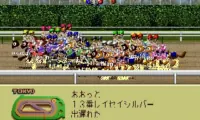 Jikkyou G1 Stable (Japan)