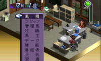 Jikkyou G1 Stable (Japan) (Rev A)