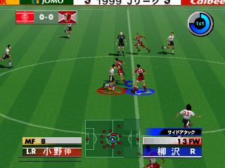 Jikkyou J.League 1999 – Perfect Striker 2 (Japan)