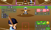 Jikkyou Powerful Pro Yakyuu 2 (Japan)