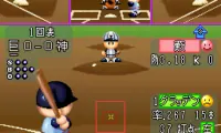 Jikkyou Powerful Pro Yakyuu 2 (Japan)