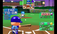 Jikkyou Powerful Pro Yakyuu 5 (Japan)