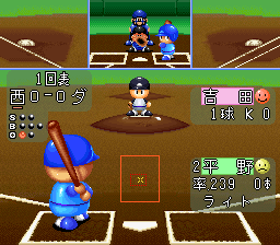 Jikkyou Powerful Pro Yakyuu ’94 (Japan)