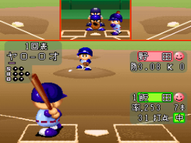 Jikkyou Powerful Pro Yakyuu ’96 – Kaimaku Ban (Japan)