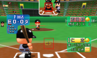 Jikkyou Powerful Pro Yakyuu Basic Ban 2001 (Japan) (Rev A)