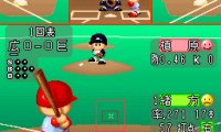 Jikkyou Powerful Pro Yakyuu – Basic Ban ’98 (Japan)