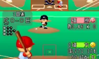 Jikkyou Powerful Pro Yakyuu – Basic Ban ‘98 (Japan)