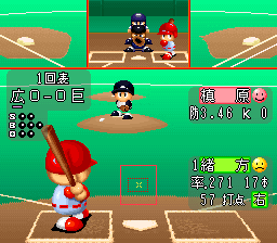 Jikkyou Powerful Pro Yakyuu – Basic Ban ’98 (Japan)