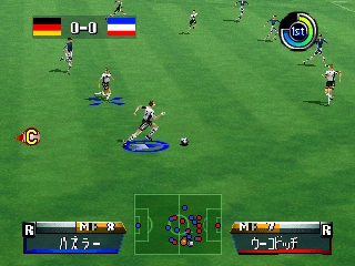 Jikkyou World Soccer – World Cup France ’98 (Japan) (Rev A)